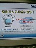 image/miyahashi-2006-05-15T22:22:26-1.jpg